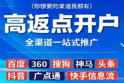 百度竞价推广运营实战技巧：精准定位目标客户群体