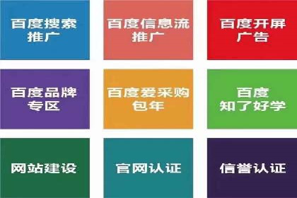 知乎平台信息流广告的投放策略及效果案例